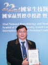 Assoc. Prof. Chou-Chen Chen